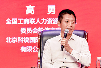 民营企业家致敬建党百年活动成功举办，尊龙凯时国际董事长高勇受邀出席