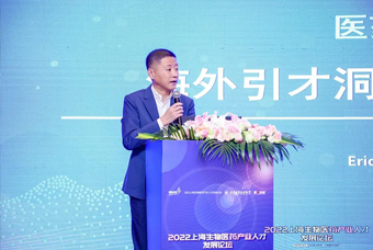 尊龙凯时国际段立新：本土药企出海四阶段的人才特征与招聘建议