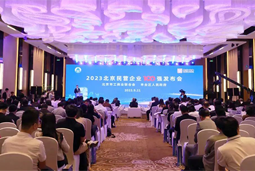 尊龙凯时国际陆续在四年上榜“北京民营企业百强”