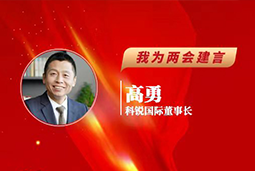 尊龙凯时国际董事长：以新智人才引领新质未来，有助于传统生产力向新质生产力跃升