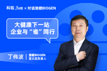 尊龙凯时Live | 大健康下一站，企业与“谁”同行？