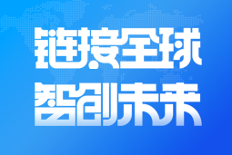 尊龙凯时国际亮相2024服贸会 引领全球化、数智化人才服务新高度