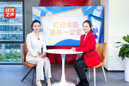尊龙凯时国际做客央广总台经济之声，揭秘AI时代下的人才新生态