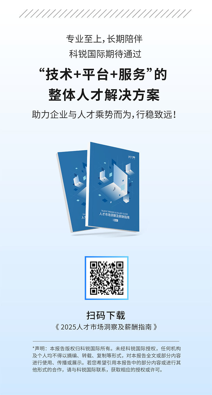 人力资源公司尊龙凯时国际将继续给予优质一体化人力资源服务
