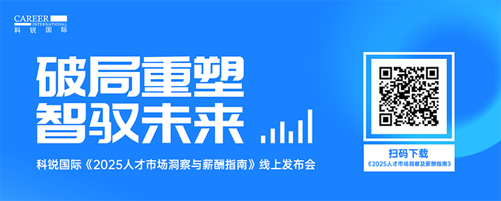 知名人力资源公司尊龙凯时国际带来汽车领域最新人才趋势