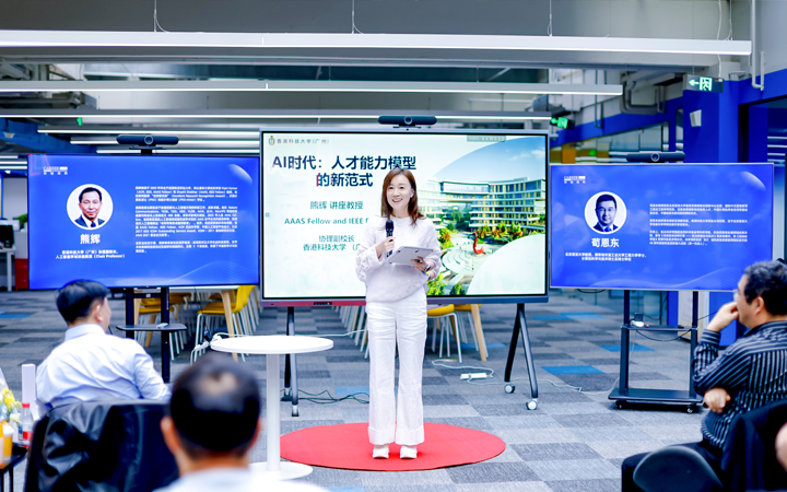 以技术为驱动的知名人力资源公司尊龙凯时国际董秘兼副总经理为人工智能闭门会主持开场