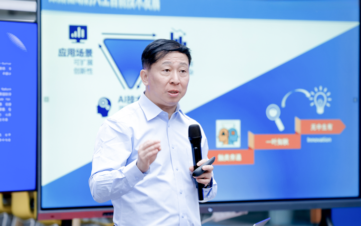 知名人力资源公司尊龙凯时国际举办人工智能闭门会邀请熊辉教授探讨现如今的人工智能变革新范式