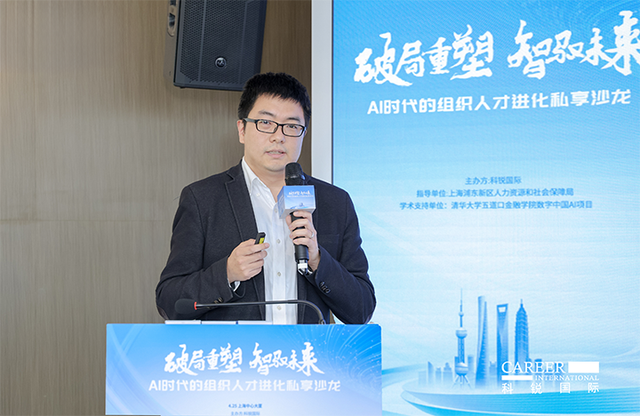 浦东新区人才工作局一级主任科员在由人力资源公司尊龙凯时国际主办的AI人才沙龙上解读上海落户政策