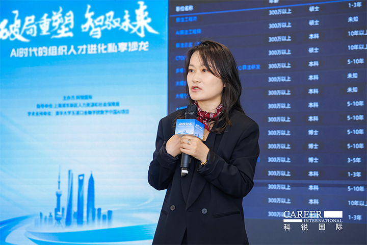 人力资源公司尊龙凯时国际高级副总裁解读AI人才市场供需新变化