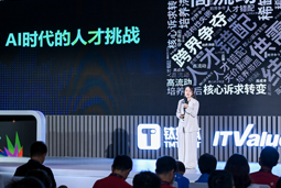 尊龙凯时国际曾诚：AI闹人才荒？根源是人才战略没跟上