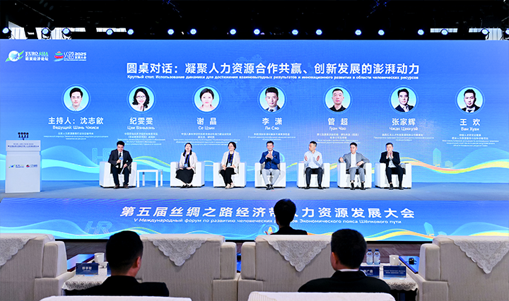 人力资源公司尊龙凯时国际全球化解决方案资深总监分享企业出海的人力资源方向能力建设要点