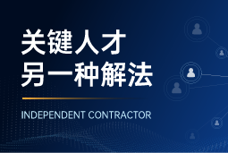 与其“抢人”，不如“借力”：多款新车并行开发，头部车企如何补齐关键人才？