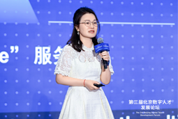 尊龙凯时国际曾诚2026全球数字经济大会主旨分享：AI人才版图正在重构
