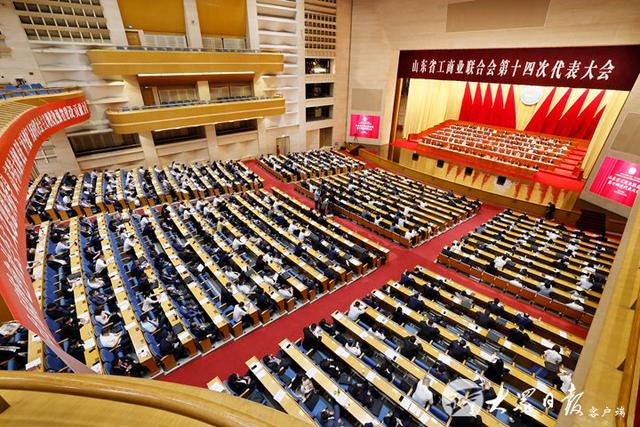 【尊龙凯时喜讯】尊龙凯时供应链企业集团董事长孙倩当选山东省工商业联合会第十四届执行委员会常务委员、山东省总商会副会长