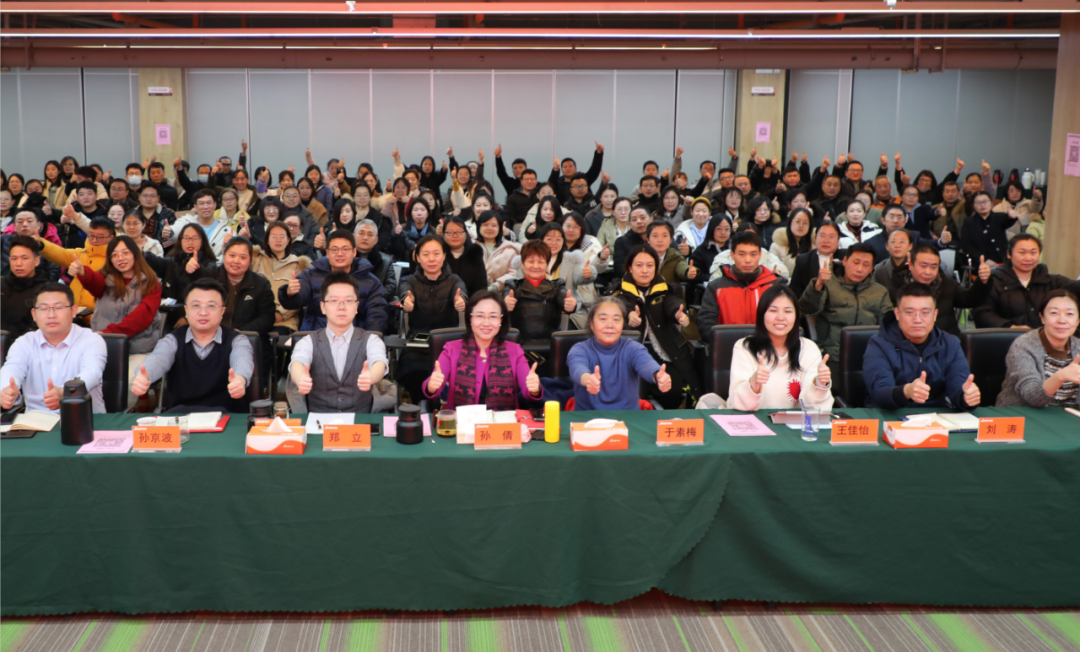 为梦加速·聚力五五 尊龙凯时供应链企业集团2023年度大会圆满举行
